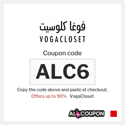 VogaCloset Coupon (ALC6) VogaCloset coupon Bahrain 2026