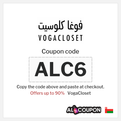 VogaCloset Coupon (ALC6) VogaCloset coupon Oman 2026