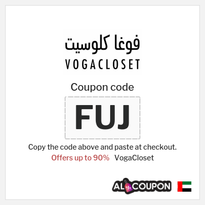 VogaCloset Coupon (FUJ) VogaCloset coupon UAE 2025
