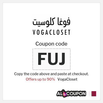 VogaCloset Coupon (FUJ) VogaCloset coupon Qatar 2025