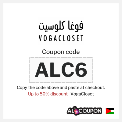 Coupon for VogaCloset (ALC6) Up to 50% discount