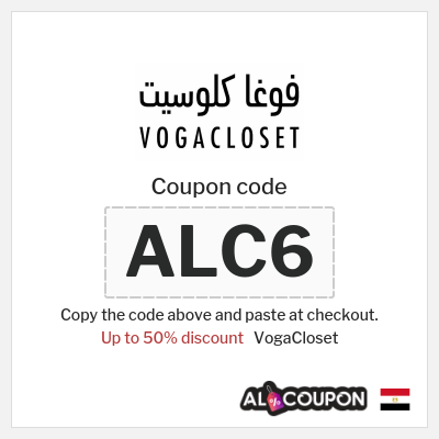 Coupon for VogaCloset (ALC6) Up to 50% discount