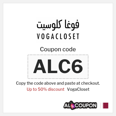 Coupon for VogaCloset (ALC6) Up to 50% discount
