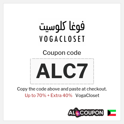 Coupon for VogaCloset (ALC7) Up to 70% + Extra 40%