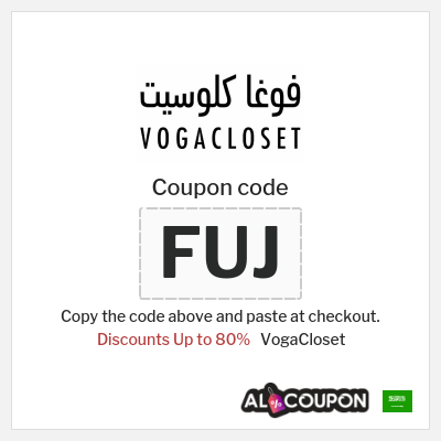 VogaCloset Coupon (FUJ) Vogacloset Voucher Code 2025 in Saudi Arabia