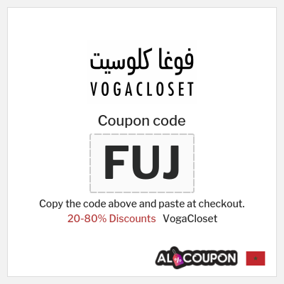 VogaCloset Coupon (FUJ) Ramadan Vogacloset Voucher Code Morocco