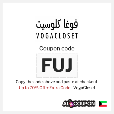 VogaCloset Coupon (FUJ) Vogacloset Mid Season Promo Code
