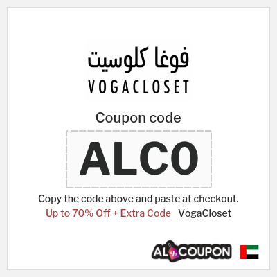 VogaCloset Coupon (ALC0) Vogacloset Mid Season Promo Code