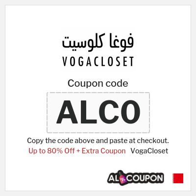 VogaCloset Coupon (ALC0) Vogacloset Summer Promo Code
