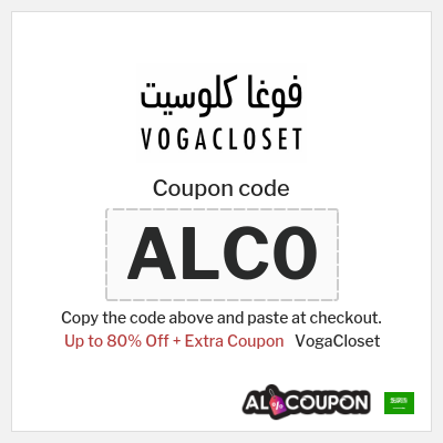 VogaCloset Coupon (ALC0) Vogacloset Summer Promo Code