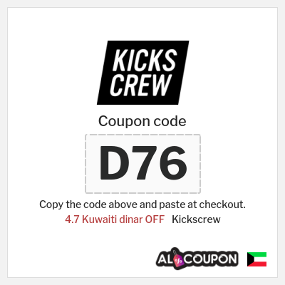 Coupon discount code for Kickscrew 4.7 Kuwaiti dinar OFF