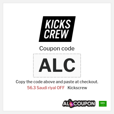 Coupon discount code for Kickscrew 56.3 Saudi riyal OFF