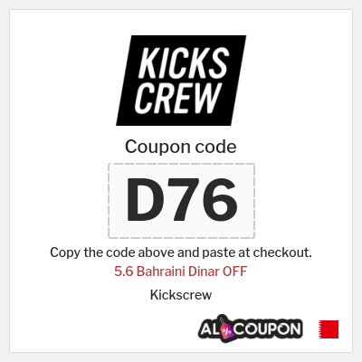 Coupon for Kickscrew (D76) 5.6 Bahraini Dinar OFF