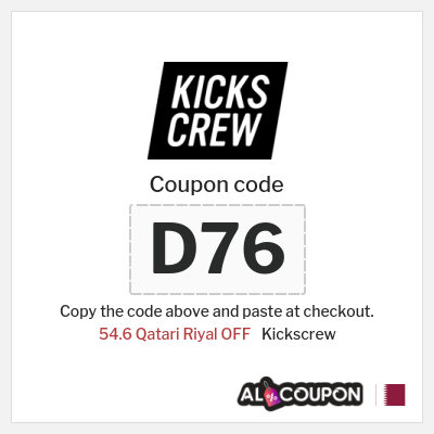 Coupon for Kickscrew (D76) 54.6 Qatari Riyal OFF