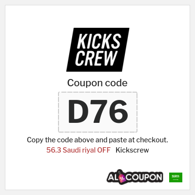Coupon for Kickscrew (D76) 56.3 Saudi riyal OFF