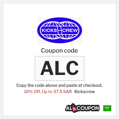 Kickscrew Coupon (ALC) Kickscrew First Order Coupon