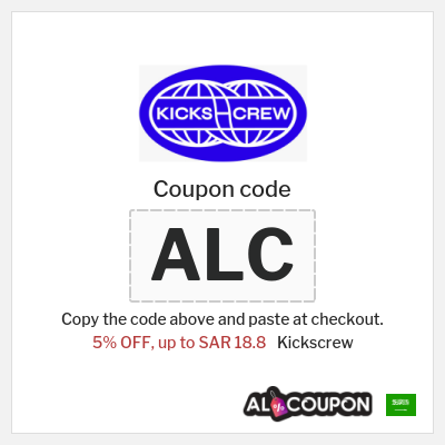 Coupon for Kickscrew (ALC) 5% OFF, up to SAR 18.8