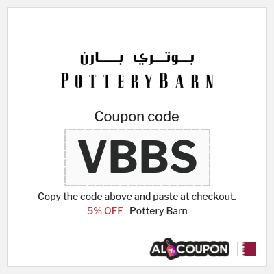 Coupon discount code for Pottery Barn Exclusive 10% Coupons & Promo Codes