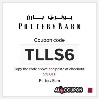 Coupon discount code for Pottery Barn Exclusive 5% OFF