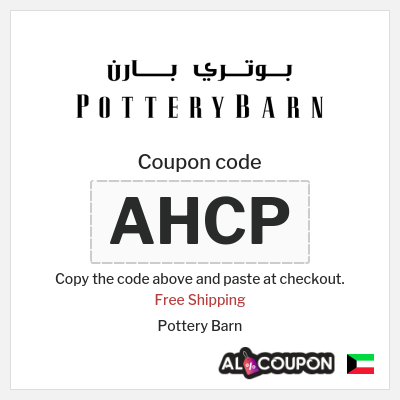 Coupon discount code for Pottery Barn Exclusive 10% OFF