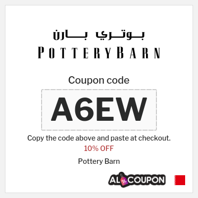 Coupon discount code for Pottery Barn Exclusive 10% OFF