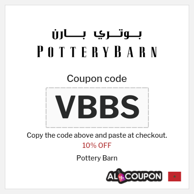 Coupon discount code for Pottery Barn Exclusive 10% OFF