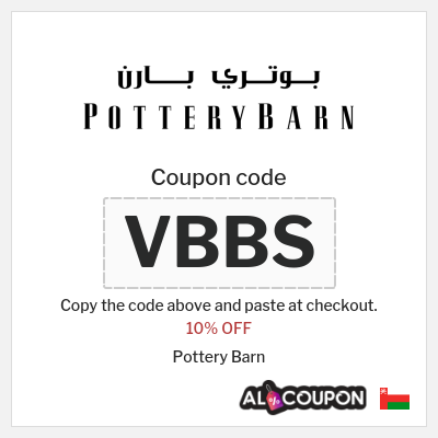 Coupon discount code for Pottery Barn Exclusive 10% OFF