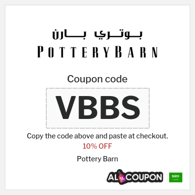 Coupon discount code for Pottery Barn Exclusive 10% OFF