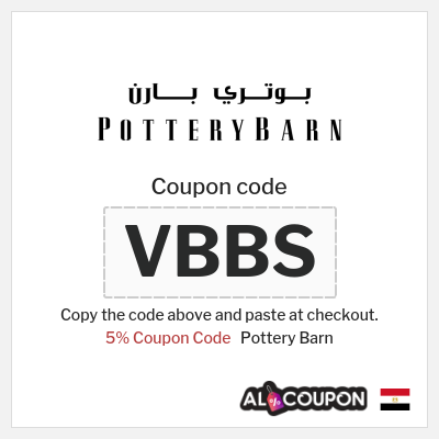 Coupon discount code for Pottery Barn Exclusive 10% Coupons & Promo Codes