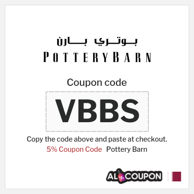 Coupon discount code for Pottery Barn Exclusive 10% Coupons & Promo Codes