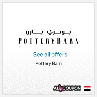 Coupon discount code for Pottery Barn Exclusive 10% Coupons & Promo Codes