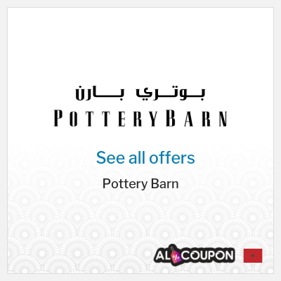Coupon discount code for Pottery Barn Exclusive 10% Coupons & Promo Codes