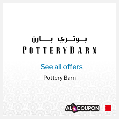 Coupon discount code for Pottery Barn Exclusive 10% Coupons & Promo Codes
