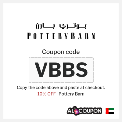 Coupon discount code for Pottery Barn Exclusive 10% OFF