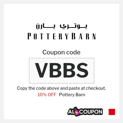 Coupon discount code for Pottery Barn Exclusive 10% OFF
