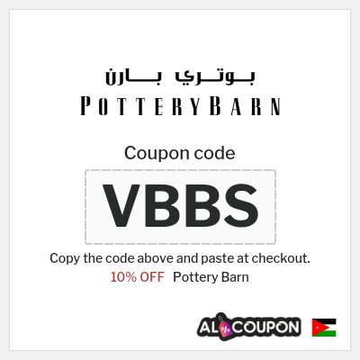 Coupon discount code for Pottery Barn Exclusive 10% OFF