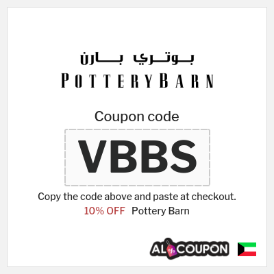 Coupon discount code for Pottery Barn Exclusive 10% OFF