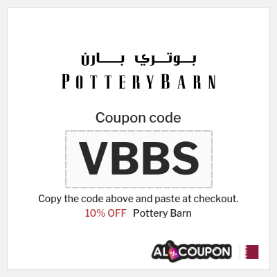 Coupon discount code for Pottery Barn Exclusive 10% OFF