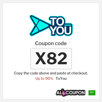 ToYou Coupon (X82) ToYou Promo Code 2025