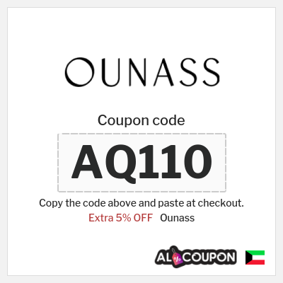 Ounass Coupon (AQ110) Ounass Promo Code Black Friday 2025