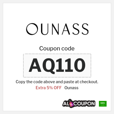Ounass Coupon (AQ110) Ounass Promo Code Black Friday 2025