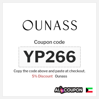 Ounass Coupon (YP266) Ounass Code 2025