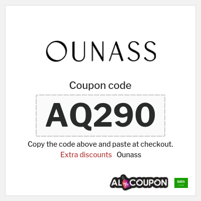Ounass Coupon (AQ290) Ounass discount code 20 2025