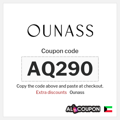Ounass Coupon (AQ290) Ounass discount code 20 2025