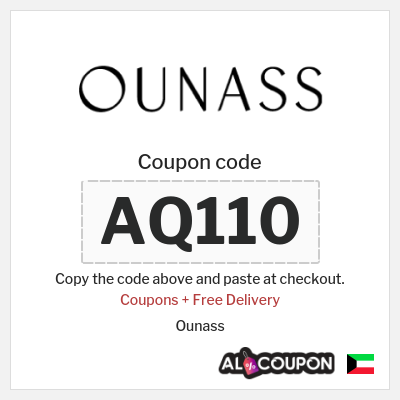 Ounass Coupon (AQ110) Ounass coupon code 2025