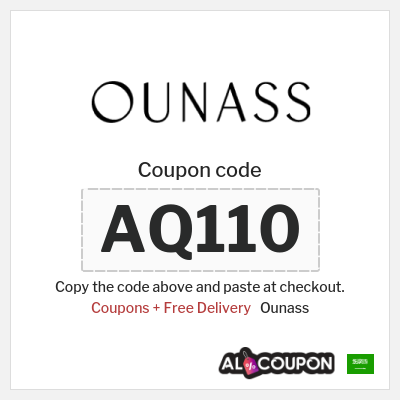 Ounass Coupon (AQ110) Ounass coupon code 2025