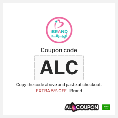Coupon discount code for iBrand 5% OFF coupon