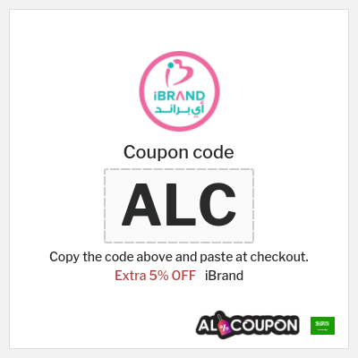 Coupon discount code for iBrand 5% OFF coupon