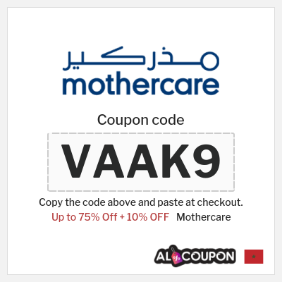 Mothercare Coupon (VAAK9) Mothercare Coupon Code 2026