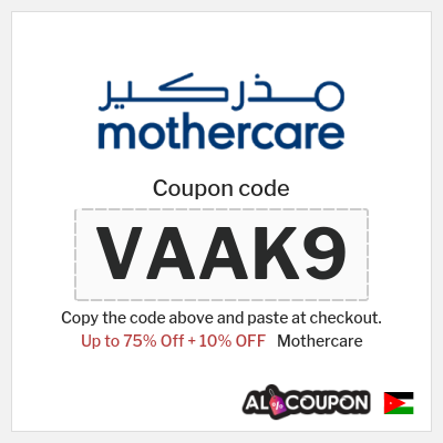 Mothercare Coupon (VAAK9) Mothercare Coupon Code 2026